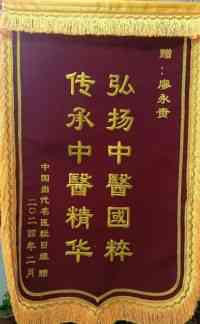 让科学量氢氧品牌走向世界！   量子氢氧健康第一人长寿哥（廖永贵）